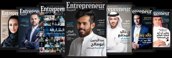 Collection of Entrepreneur magazine covers featuring diverse business leaders and professionals
