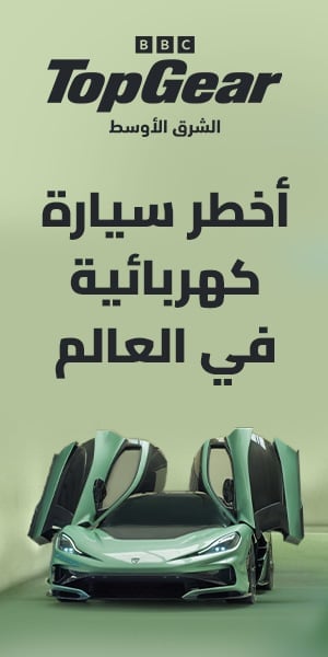 BBC Top Gear Middle East poster featuring a green luxury sports car with open doors against a light green background and Arabic text